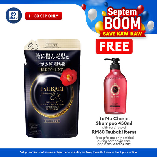 Tsubaki Premium EX Damage Care & Repair Conditioner Treatment (Refill) 300ml | Deeply Nourishes Tsubaki