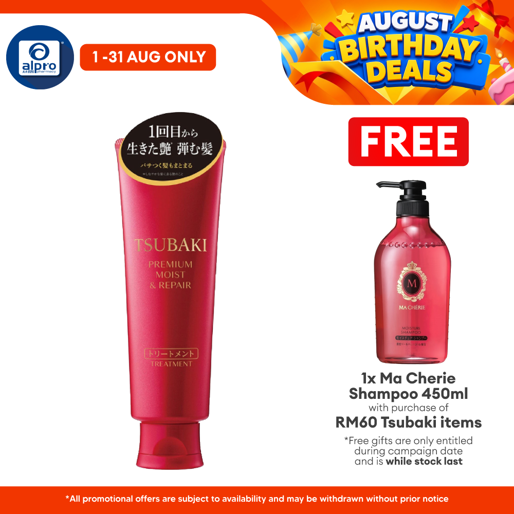 Tsubaki Premium Moist & Repair Treatment 160g | nourish and repair damaged hair Tsubaki