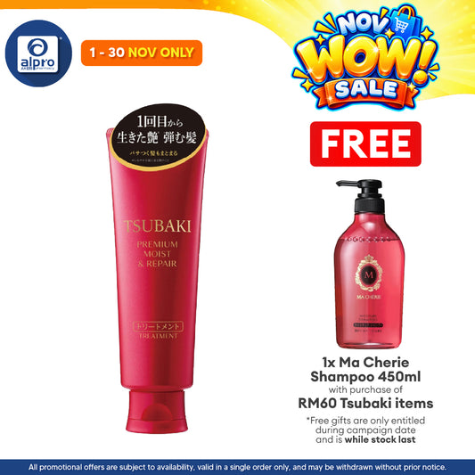 Tsubaki Premium Moist & Repair Treatment 160g | nourish and repair damaged hair