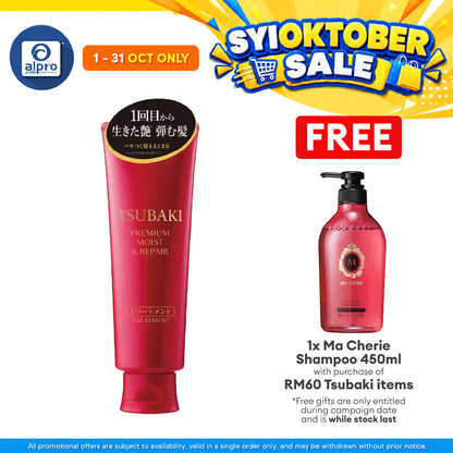 Tsubaki Premium Moist & Repair Treatment 160g | nourish and repair damaged hair