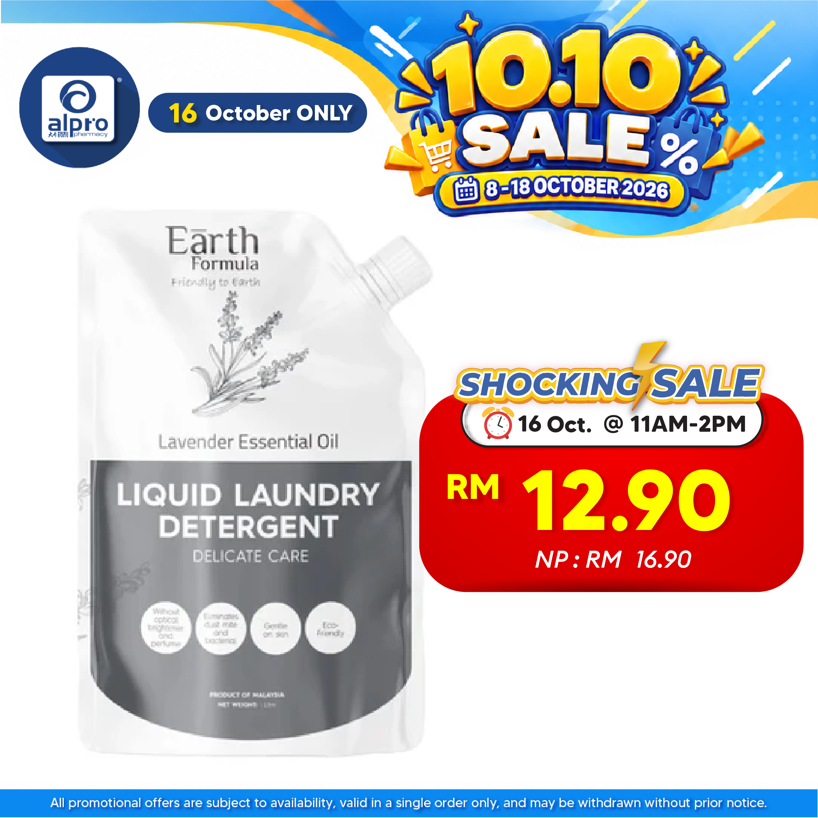 Earth Formula Laundry Detergent (Delicate Care) 1L | Skin & Environmentally Friendly