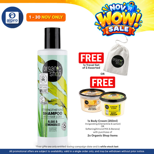 Organic Shop Strengthening Shampoo Anti-Hair Loss Algae and Lemongrass 280mL | Reinforce Hair Roots