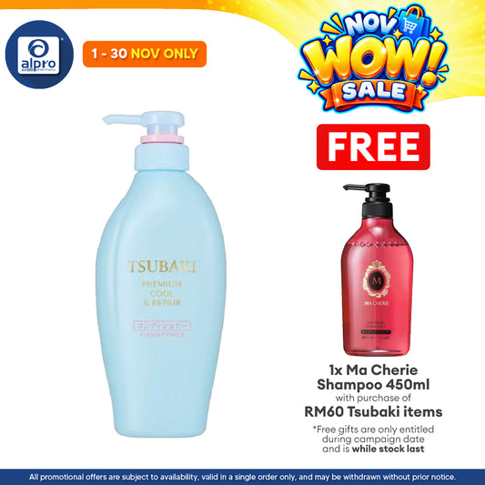 TSUBAKI PREMIUM COOL & REPAIR CONDITIONER 450ML