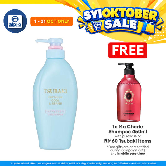 TSUBAKI PREMIUM COOL & REPAIR CONDITIONER 450ML