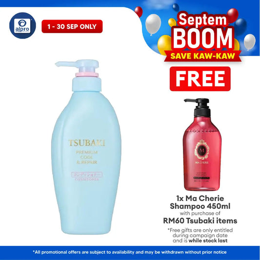 TSUBAKI PREMIUM COOL & REPAIR CONDITIONER 450ML Tsubaki