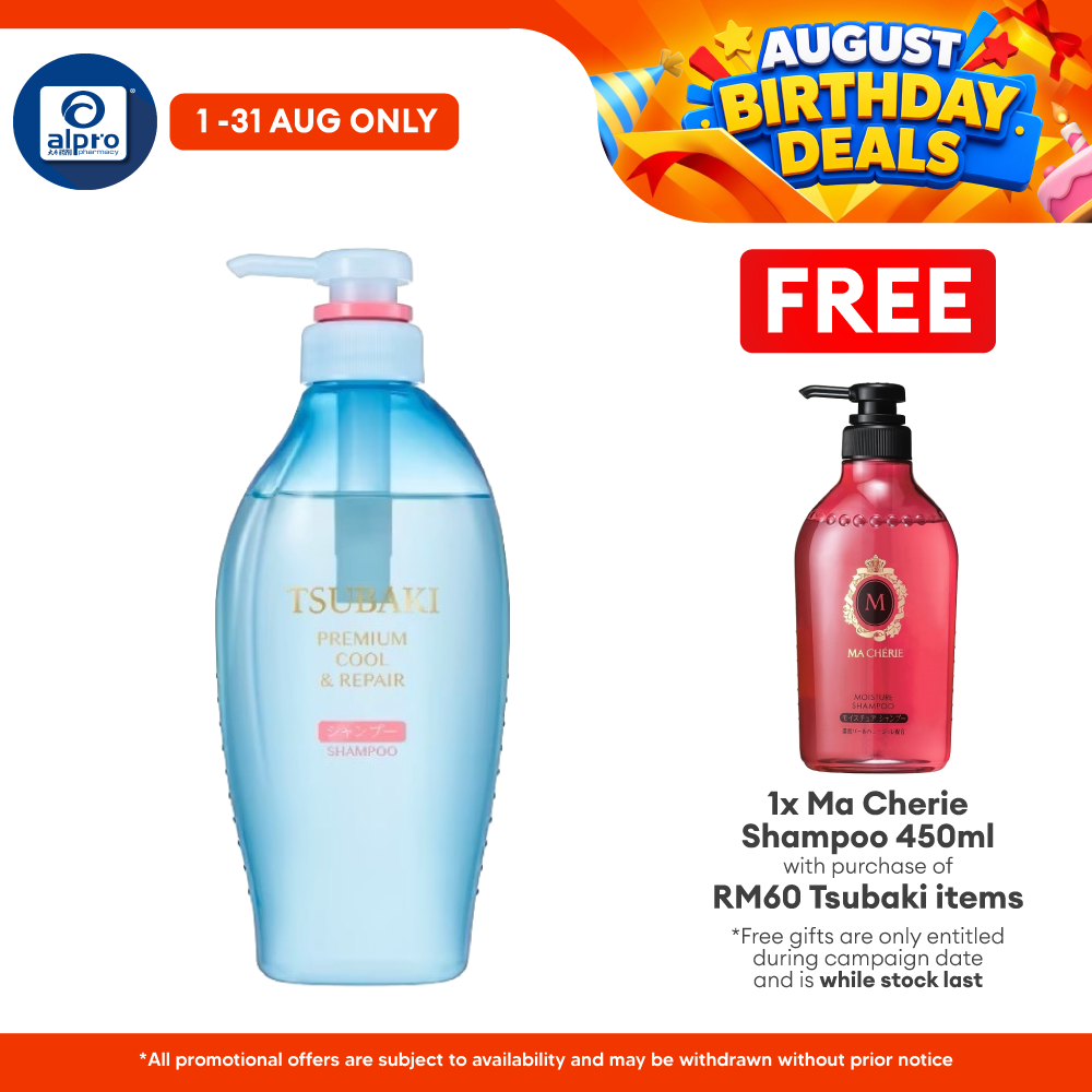 TSUBAKI Premium Cool & Repair Shampoo 450ml Tsubaki
