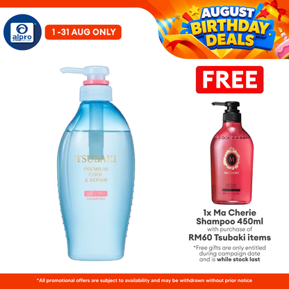 TSUBAKI Premium Cool & Repair Shampoo 450ml Tsubaki