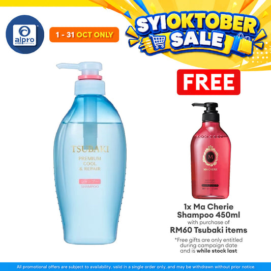 TSUBAKI Premium Cool & Repair Shampoo 450ml