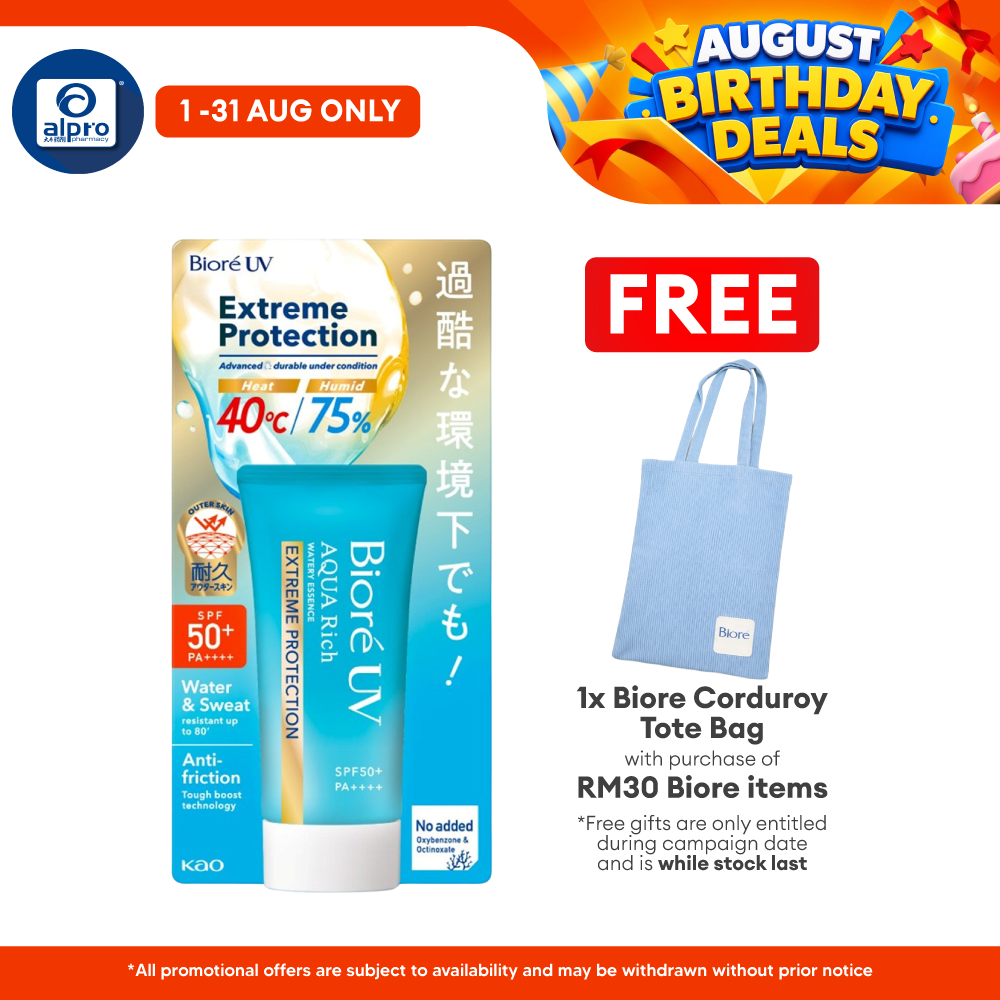 Biore UV Aqua Rich Watery Essence Extreme Protection SPF50+ PA++++ 50g | Durable Protection Against Intense Sun Biore