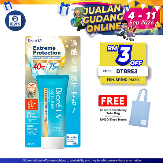 Biore UV Aqua Rich Watery Essence Extreme Protection SPF50+ PA++++ 50g | Durable Protection Against Intense Sun Biore