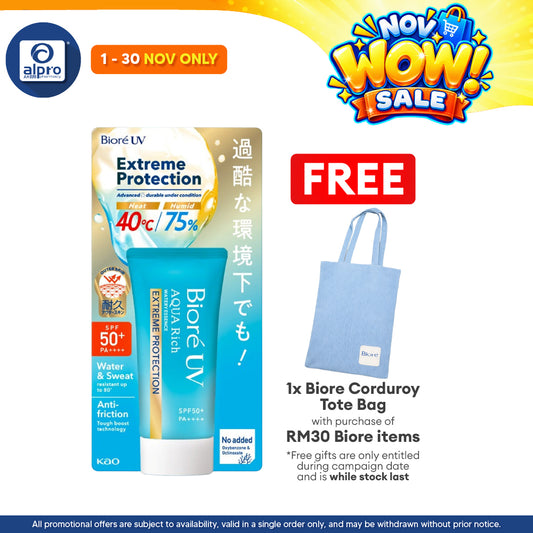 Biore UV Aqua Rich Watery Essence Extreme Protection SPF50+ PA++++ 50g | Durable Protection Against Intense Sun