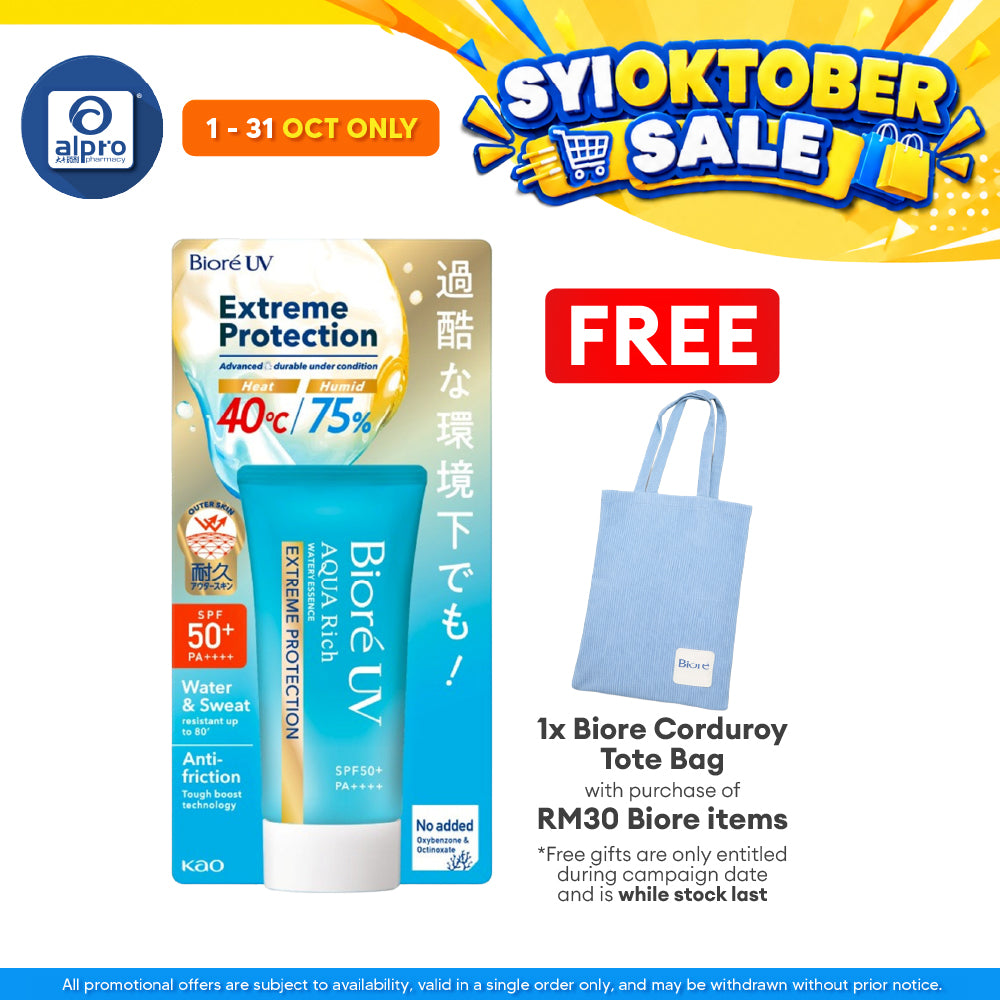 Biore UV Aqua Rich Watery Essence Extreme Protection SPF50+ PA++++ 50g | Durable Protection Against Intense Sun
