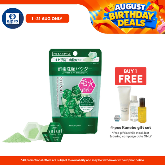 Suisai Beauty Clear Green Powder Wash 15s | Removes Blackhead Suisai