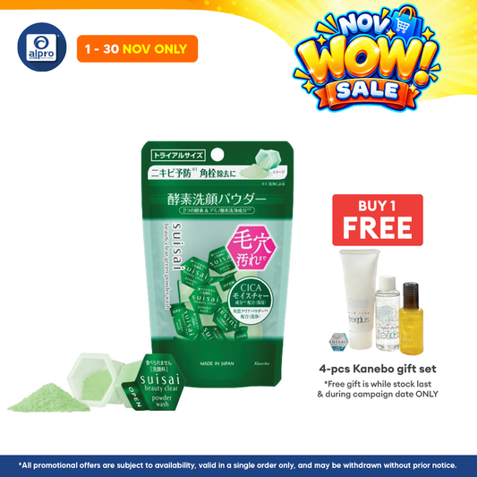 Suisai Beauty Clear Green Powder Wash 15s | Removes Blackhead