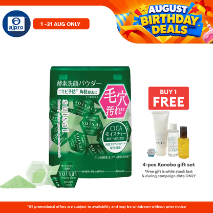 Suisai Beauty Clear Green Powder Wash 32s | Removes Blackhead Suisai