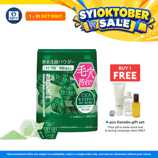 Suisai Beauty Clear Green Powder Wash 32s | Removes Blackhead