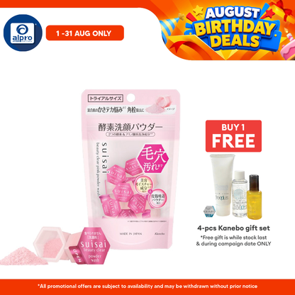 Suisai Beauty Clear Pink Powder Wash 15s| Removes Blackhead Suisai