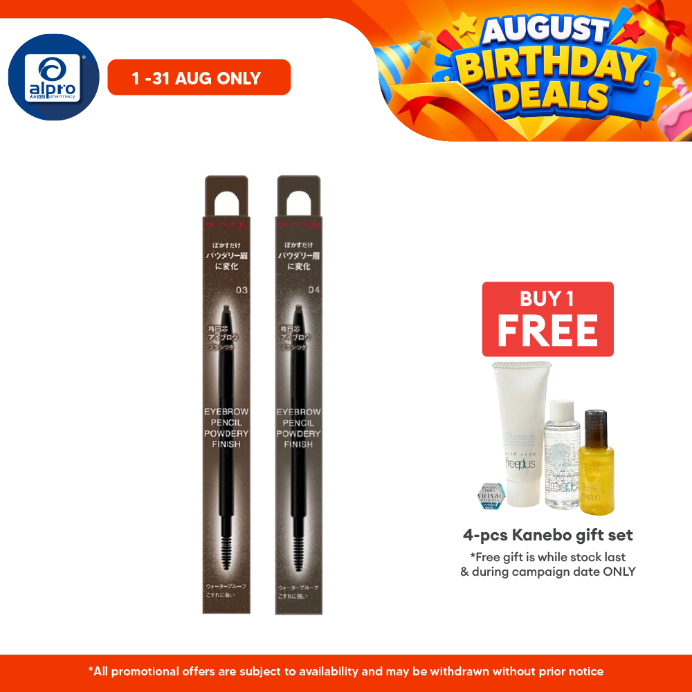 Kate Eyebrow Pencil Powdery Finish 1s (03/ 04) Kate