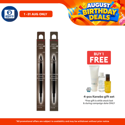 Kate Eyebrow Pencil Powdery Finish 1s (03/ 04) Kate