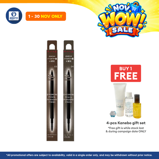 Kate Eyebrow Pencil Powdery Finish 1s (03/ 04)