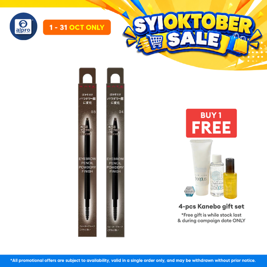 Kate Eyebrow Pencil Powdery Finish 1s (03/ 04)