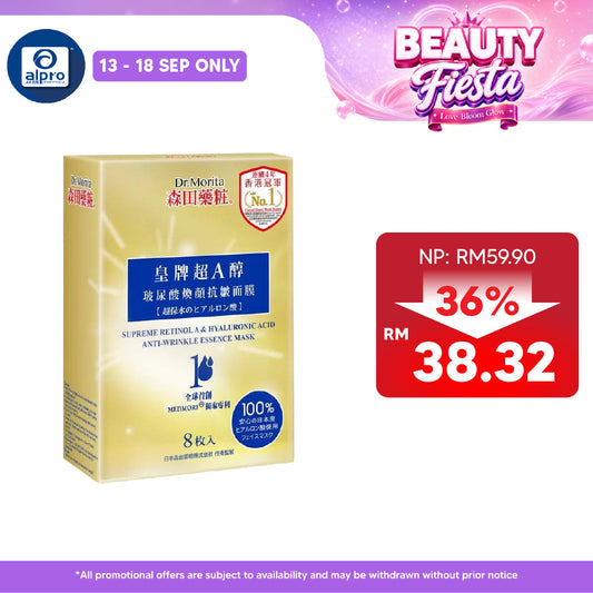 Dr.Morita Supreme Retinol A & HA Anti-Wrinkle Essence Facial Mask 8s | Reduces Wrinkles and Pores