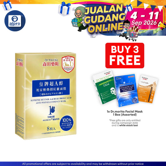 Dr.Morita Supreme Retinol A & HA Anti-Wrinkle Essence Facial Mask 8s | Reduces Wrinkles and Pores Dr.Morita