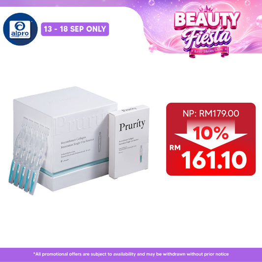 Prurity Recombinant Collagen Restoration Essence 1.5mL ×30s | Repair Skin Barrier & Soothe Redness