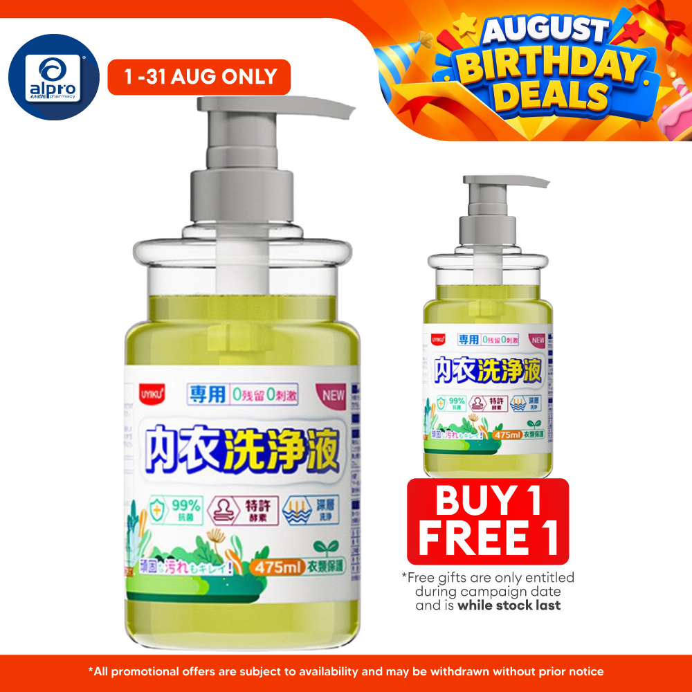 Uyiku Natural Lemon Enzyme Underwear Cleaning Liquid 475ml Uyiku