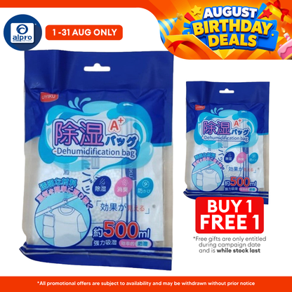 Uyiku Moisture Absorbent and Deodorizing Bag 500ml | Better Moisture Absorption Uyiku