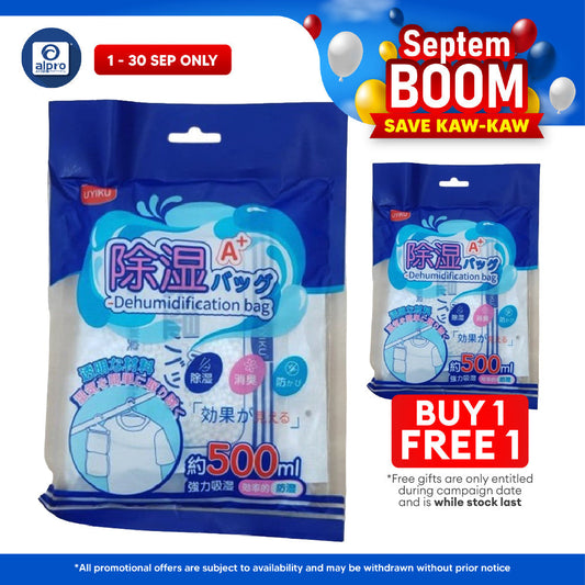 Uyiku Moisture Absorbent and Deodorizing Bag 500ml | Better Moisture Absorption Uyiku