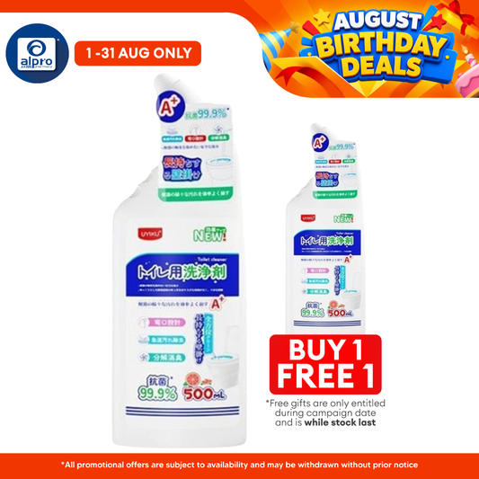Uyiku Fragrance Toilet Cleaner 500ml | Powerful Decontamination Uyiku