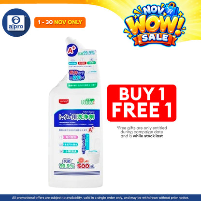 Uyiku Fragrance Toilet Cleaner 500ml | Powerful Decontamination