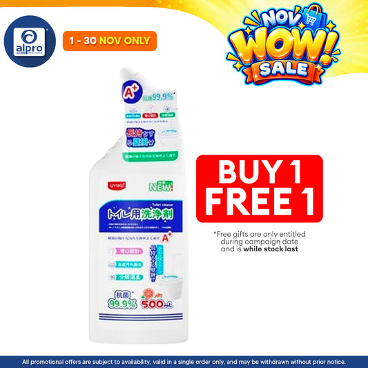 Uyiku Fragrance Toilet Cleaner 500ml | Powerful Decontamination