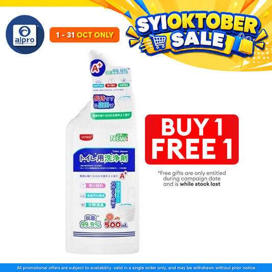 Uyiku Fragrance Toilet Cleaner 500ml | Powerful Decontamination