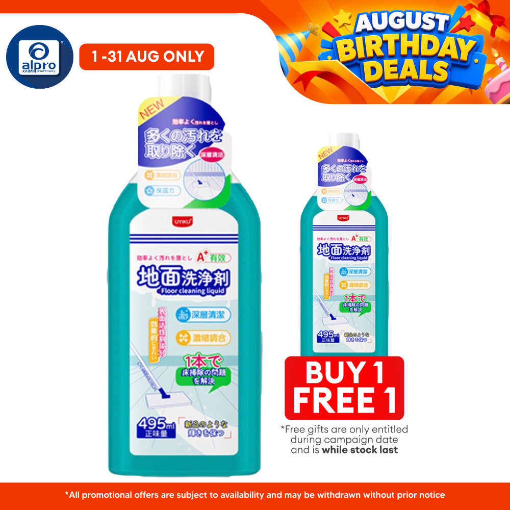 Uyiku Floor Tile Cleaner 530ml | Suitable for All Surface Uyiku