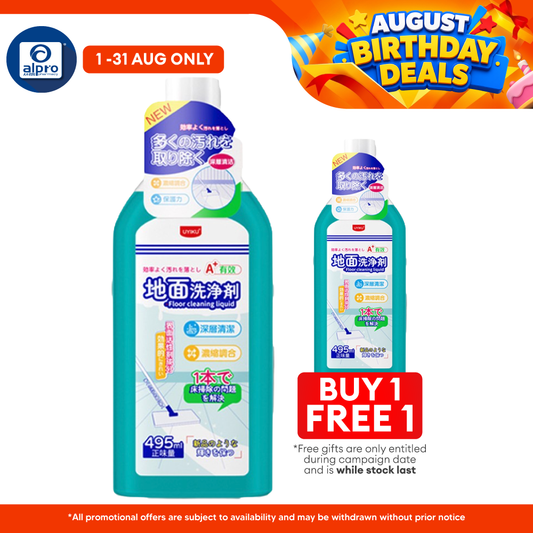 Uyiku Floor Tile Cleaner 530ml | Suitable for All Surface Uyiku