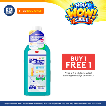 Uyiku Floor Tile Cleaner 530ml | Suitable for All Surface