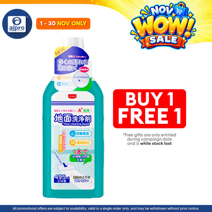 Uyiku Floor Tile Cleaner 530ml | Suitable for All Surface