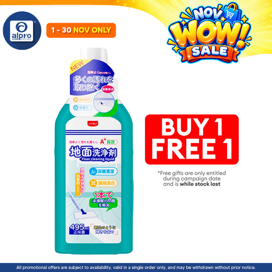 Uyiku Floor Tile Cleaner 530ml | Suitable for All Surface