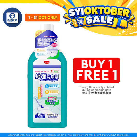 Uyiku Floor Tile Cleaner 530ml | Suitable for All Surface
