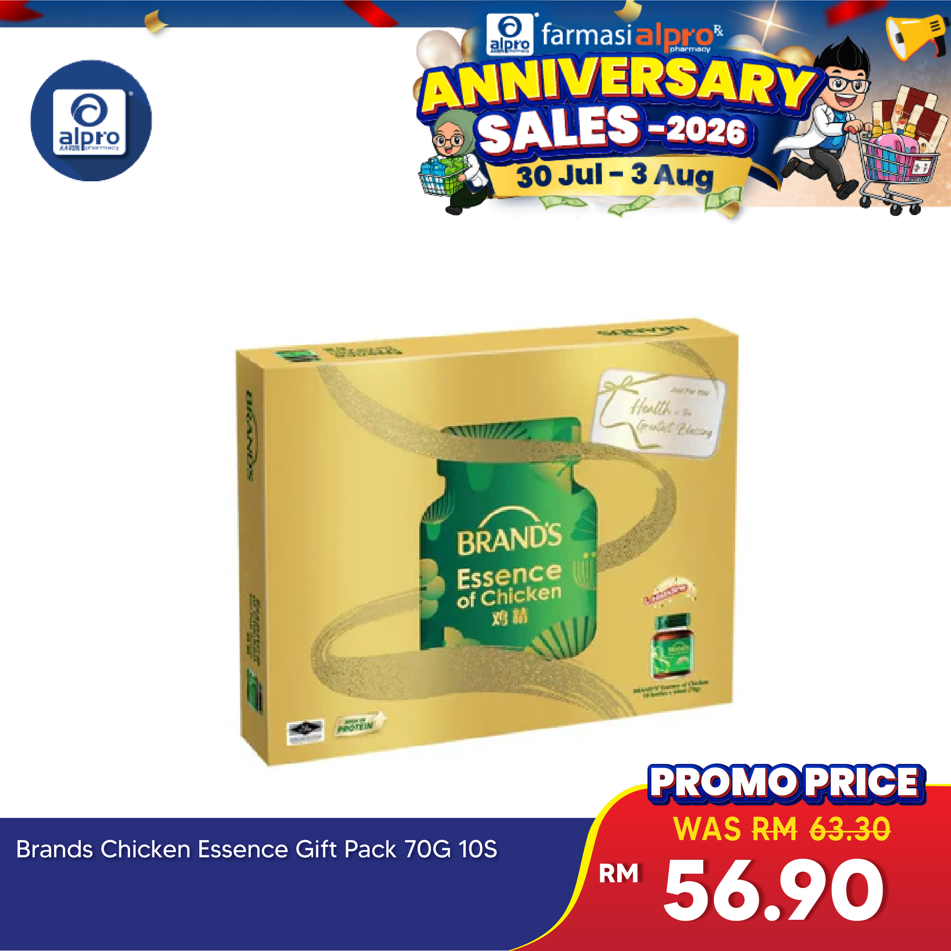 Brands Chicken Essence Gift Pack 70g x 10s | Boosting Energy Brands