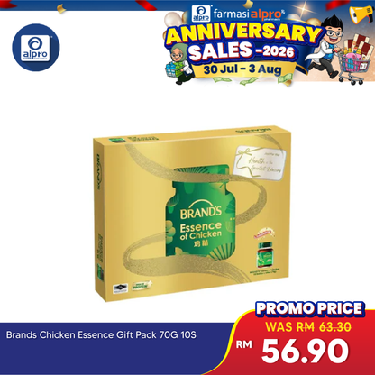 Brands Chicken Essence Gift Pack 70g x 10s | Boosting Energy Brands