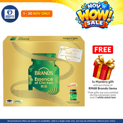 Brands Chicken Essence Gift Pack 70g x 10s | Boosting Energy