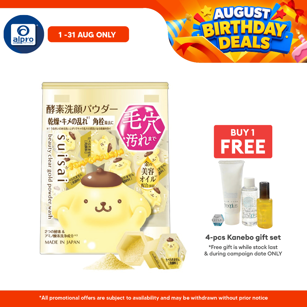 Suisai Beauty Clear Gold Powder Sanrio Le Wash 32s | Protect and Moisture Suisai