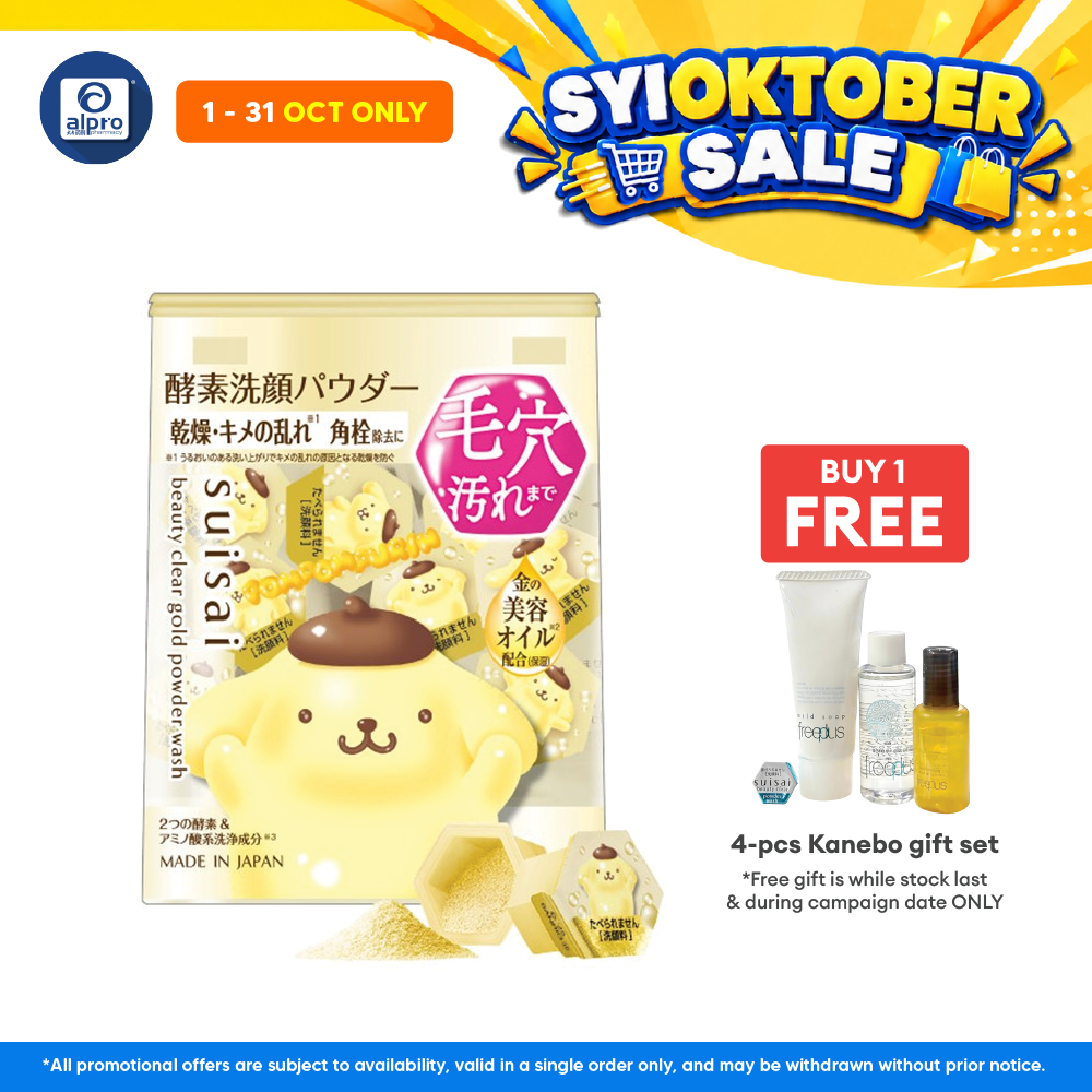 Suisai Beauty Clear Gold Powder Sanrio Le Wash 32s | Protect and Moisture