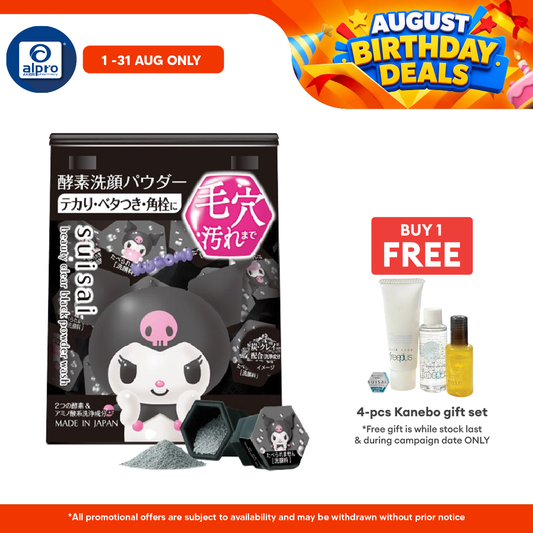 Suisai Beauty Clear Black Powder Wash Sanrio Le 32s | Protect and Moisture Suisai