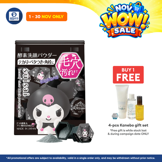 Suisai Beauty Clear Black Powder Wash Sanrio Le 32s | Protect and Moisture