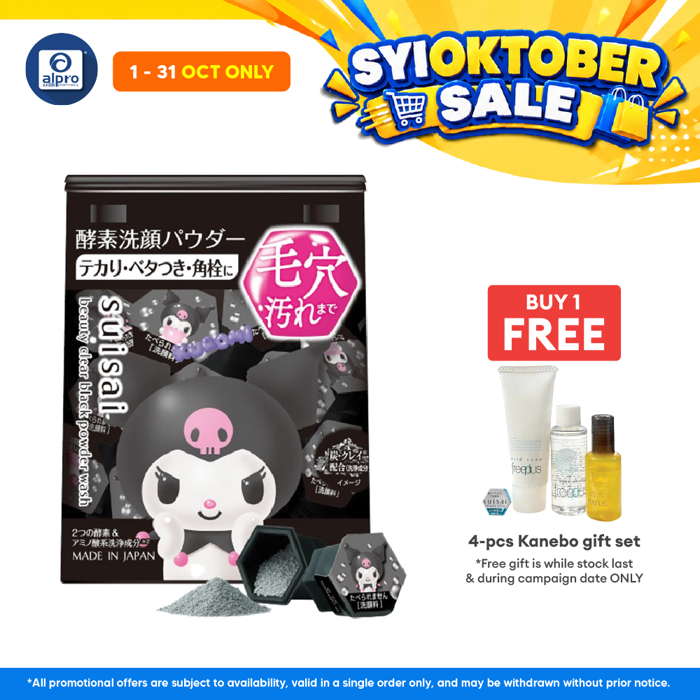 Suisai Beauty Clear Black Powder Wash Sanrio Le 32s | Protect and Moisture