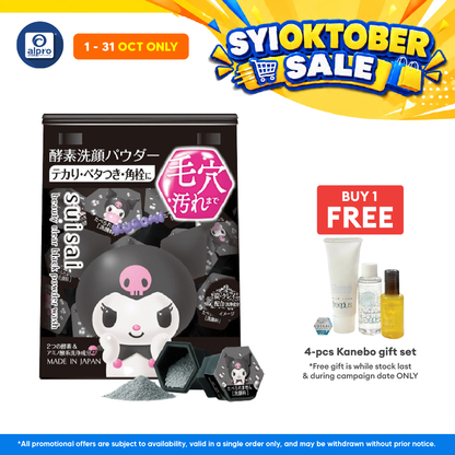Suisai Beauty Clear Black Powder Wash Sanrio Le 32s | Protect and Moisture
